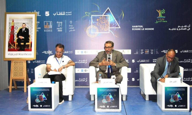 المعرض المغاربي للكتاب بوجدة.. أكثر من 60 ألف زائر في دورته الخامسة