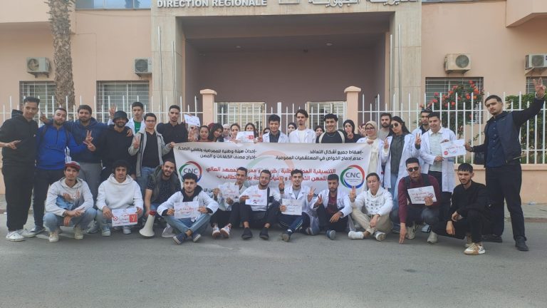 وجدة .. طلبة وخريجو المهن التمريضية وتقنيات الصحة ينددون بـ "الإقصاء والتسويف"
