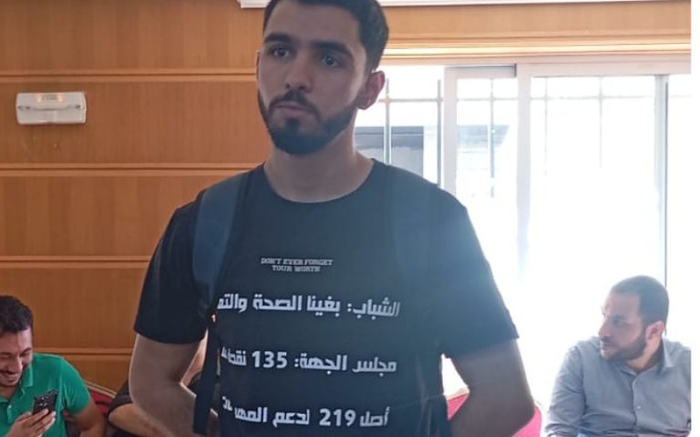 شاب من "جيل Z" يرفع شعار إصلاح التعليم والصحة خلال دورة مجلس جهة طنجة تطوان الحسيمة