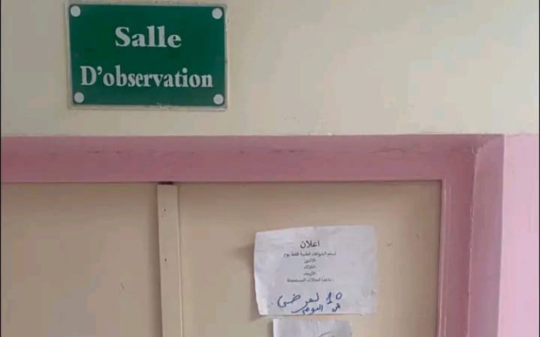 فضيحة في مستشفى مولاي علي الشريف بالراشيدية.. أطباء يفرضون استقبال 10 مرضى فقط فاليوم