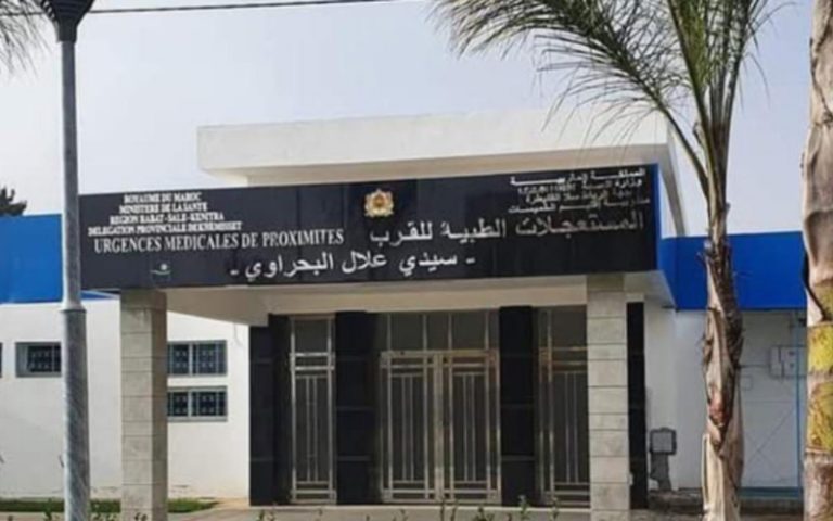 سيدي علال البحراوي.. مطالب بتدخل عاجل لوزارة الصحة لفتح قسم المستعجلات