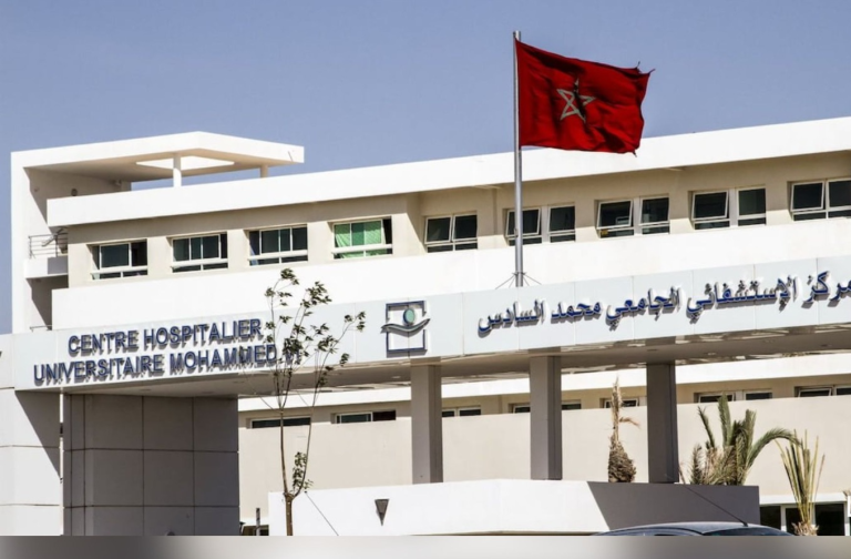 المركز الاستشفائي الجامعي محمد السادس بوجدة