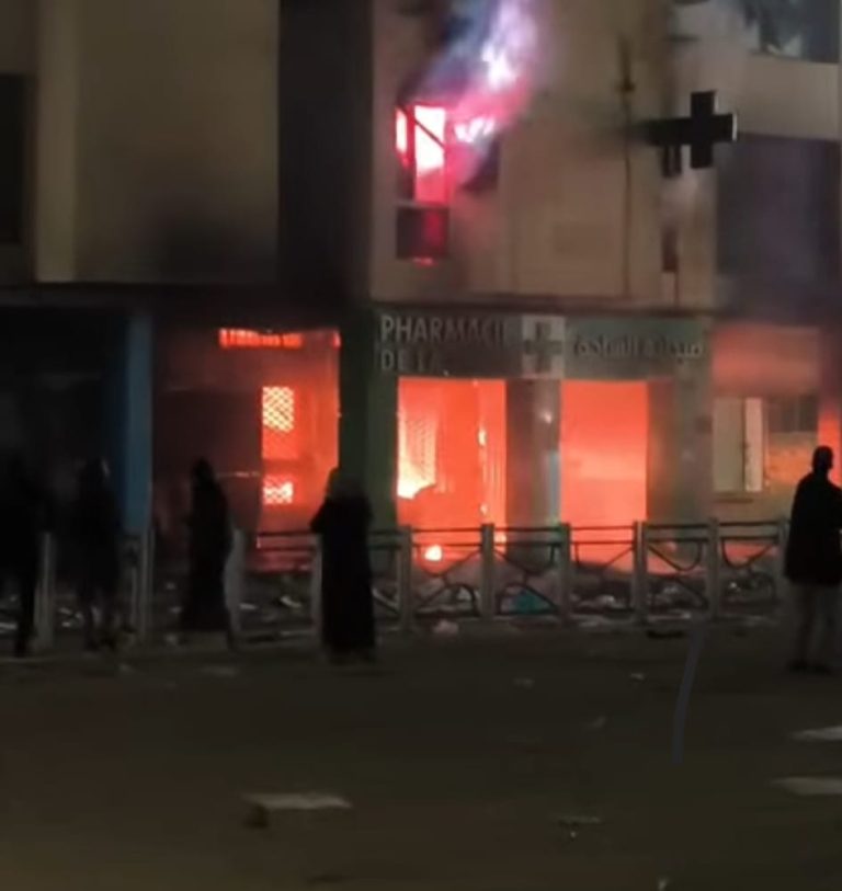 إنزكانإنزكان
