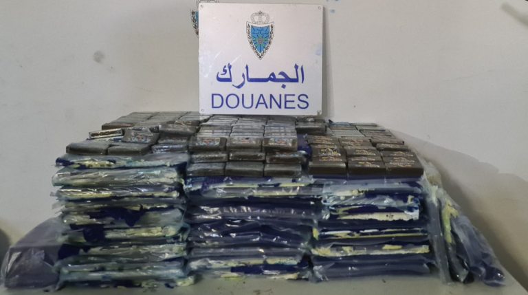 المحجوزات