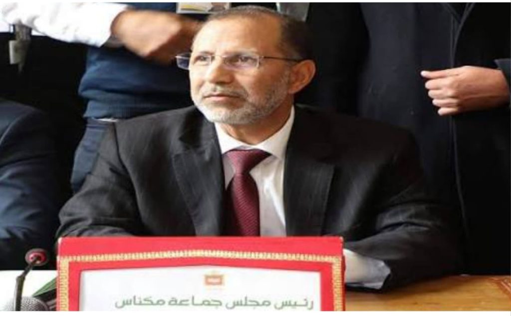 جماعة مكناس