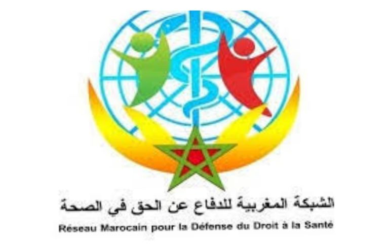 الشبكة المغربية تطالب بتحويل مباشر لتمويل “أمو-تضامن” نحو المستشفيات العمومية