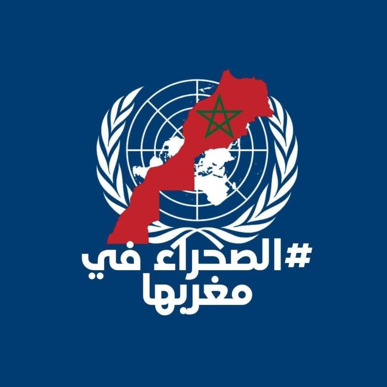 الصحراء في مغربها