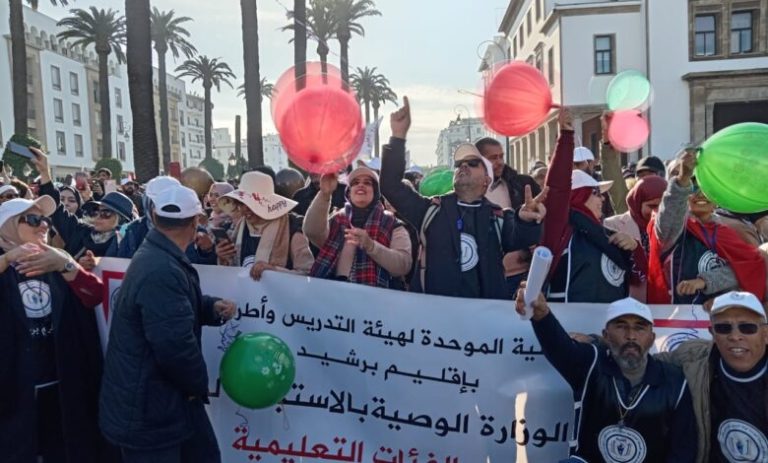 "هيئة التدريس وأطر الدعم" تستنكر "تماطل" وزارة التربية في حل الملفات العالقة