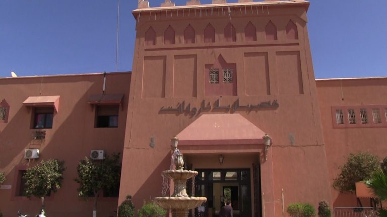 تارودانت