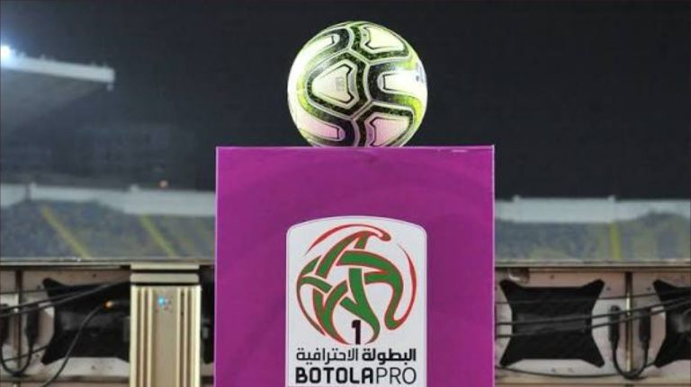 قانون المالية 2026.. الحكومة تقر تحفيزات ضريبية على أجور اللاعبين و المدربين