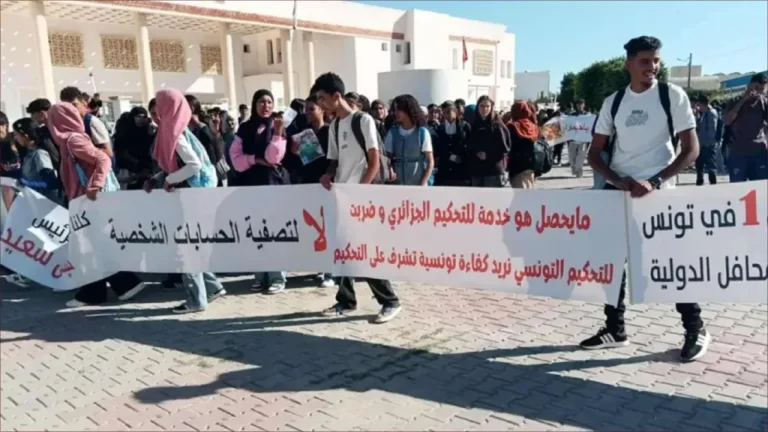 مسيرة احتجاجية في مدينة حفوز الصغيرة بتونس