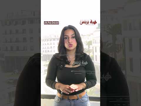 ولاية جهة الشرق تنفي وفاة شاب خلال مواجهات مع القوات العمومية