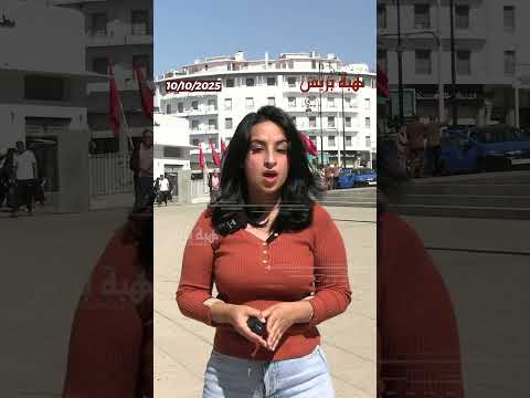 3 مدن مغربية ضمن أغلى 20 مدينة إفريقية في الإيجار