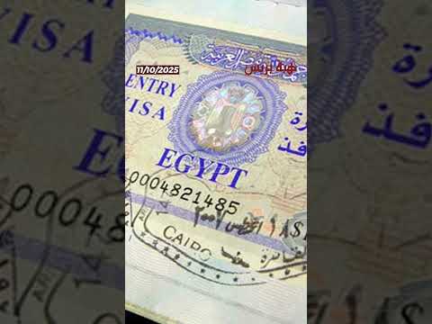 مصر تعلن عن تسهيلات جديدة لدخول المغاربة دون تأشيرة مسبقة