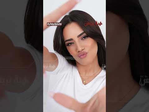 جيهان لافينا المغربية التي تتألق بين نجمات العالم في قائمة أجمل 100 وجه لعام 2025