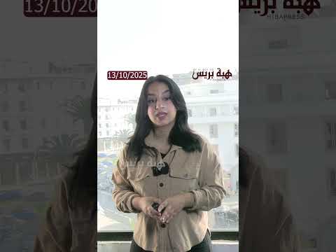 إنطلاق تأمين دراجات “التروتينيت” في المغرب