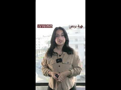 الجزائريون يتحدون خطاب تبون إقبال قياسي على بطاقة المشجع لـ”كان المغرب”