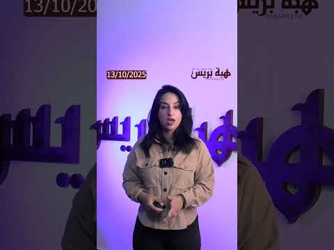 جرسيف توقيف مستخدم بوكالة بشبهة إختلاس أموال “أمو تضامن” و”تيسير”