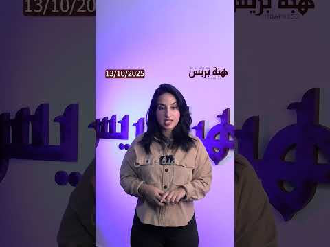 لطيفة التونسية تكشف أسرار شبابها وجمالها إبرة التجميل عندي هي سجادة الصلاة