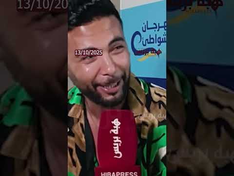 تعاون موسيقي عالمي يجمع محمد رمضان ورونالدينيو ومنعم السليماني في كليب يلا حبيبي