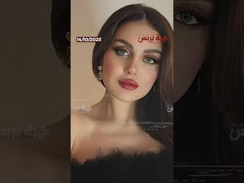 زينب فياض ابنة هيفاء وهبي تنفي شائعات ارتباطها بأحمد أبو هشيمة