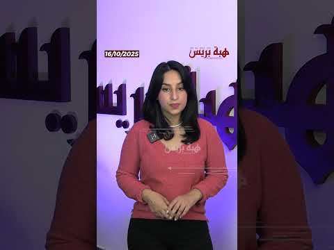بعد تخفيض تواجدها في إسبانيا “رايان إير” تراهن على الرحلات الداخلية بالمغرب
