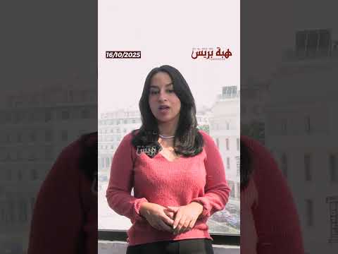المنتخب المغربي يتأهل إلى نهائي مونديال الشباب لأول مرة في تاريخه
