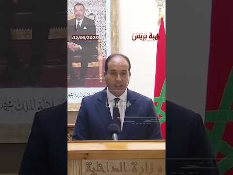 الداخلية أعداد القاصرين المشاركين في أحداث ليلة الأربعاء بلغت مائة في بعض الأحيان