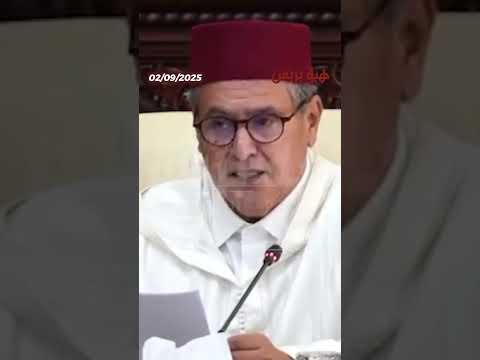 الحكومة تستجيب لمطالب المحتجين واخنوش يتفاعل مع صوت الشباب