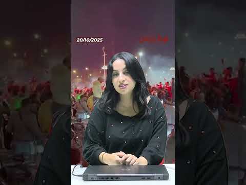 أش واقع أشبال الأطلس يكتبوا التاريخ ويتوجوا بكأس العالم للشباب