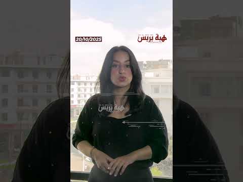 لتحفيز الشباب على ولوج الحقل السياسي دعم مالي يغطي 75% من مصاريف الحملات الانتخابية