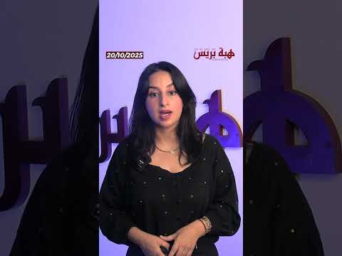 ويتكوف يعلن عن قرب التوصل لاتفاق سلام بين المغرب والجزائر