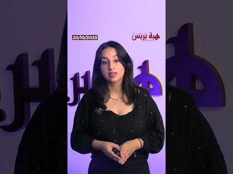 الشرطة التركية تنقذ زوجين مغربيين بعد احتجازهما كرهائن