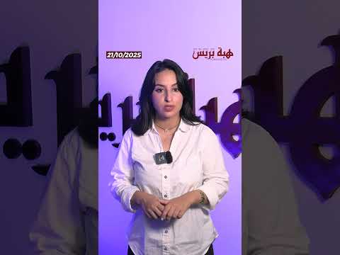 بالأرقام هذه هي المصاريف و النفقات المحتملة لميزانية المغرب في سنة 2026