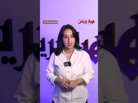 بالأرقام هاته هي قيمة مداخيل و موارد ميزانية المغرب لسنة 2026