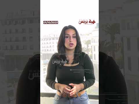 الأغلبية الحكومية تبدي استعدادها للتجاوب الإيجابي والمسؤول مع مطالب الشباب