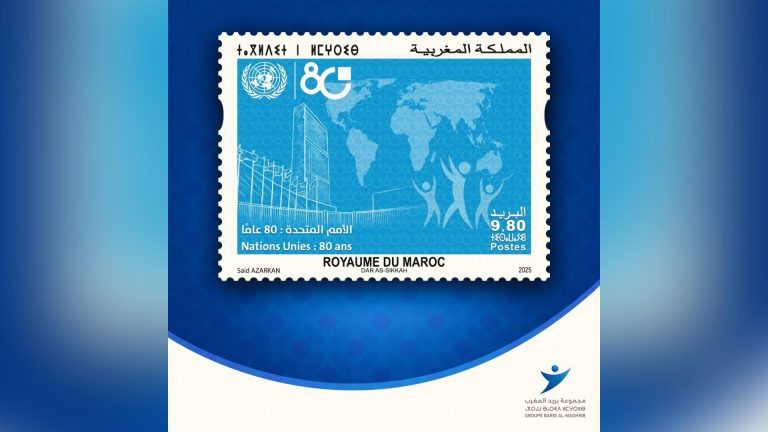 بريد المغرب