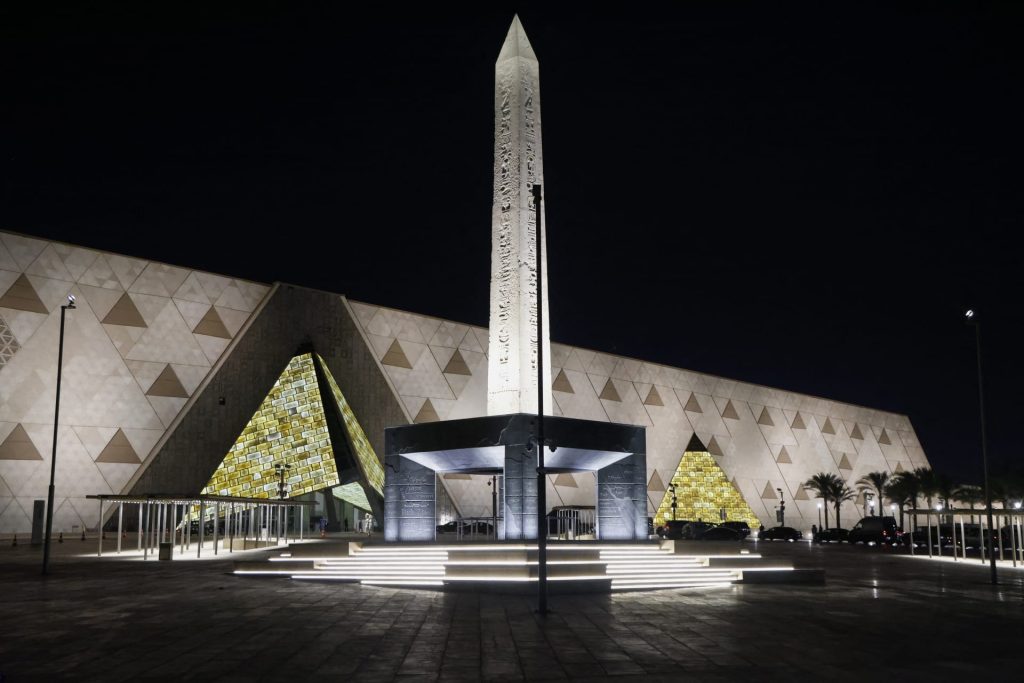 المتحف المصري الكبير
