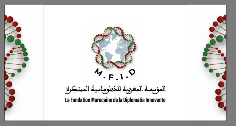 المؤسسة المغربية للدبلوماسية المبتكِرة