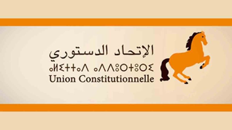 الاتحاد الدستوري