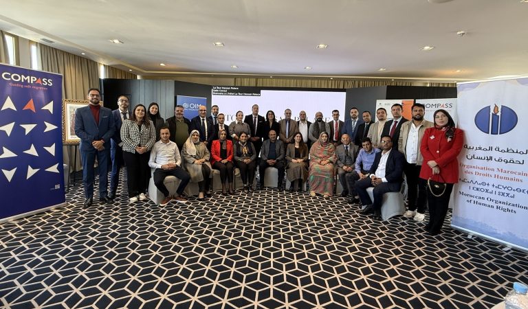 المنظمة المغربية لحقوق الإنسان تعلن عن تأسيس شبكة محامين