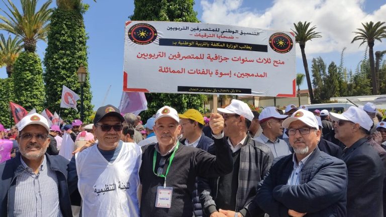 المتصرفون التربويون يستنكرون تصريحات وزير التربية الوطنية.. ويعلنون الاحتجاج