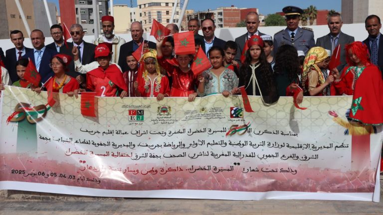 جرسيف.. افتتاح مركز الانفتاح الفني والأدبي لتعزيز الإبداع لدى الناشئة