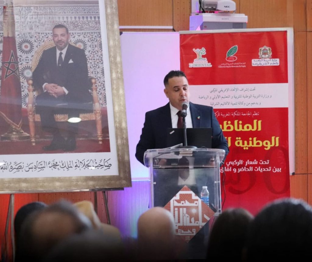 وجدة تستضيف المناظرة الوطنية للركبي: "الواقع والآفاق المستقبلية"