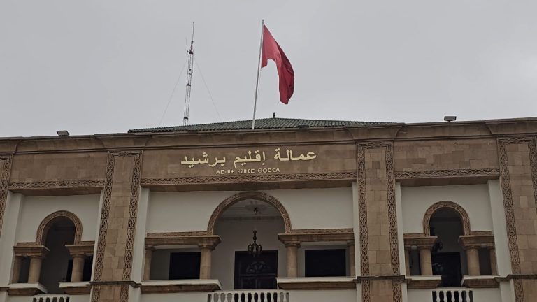 لقاء تشاوري ببرشيد لإعداد الجيل الجديد من برامج التنمية المندمجة