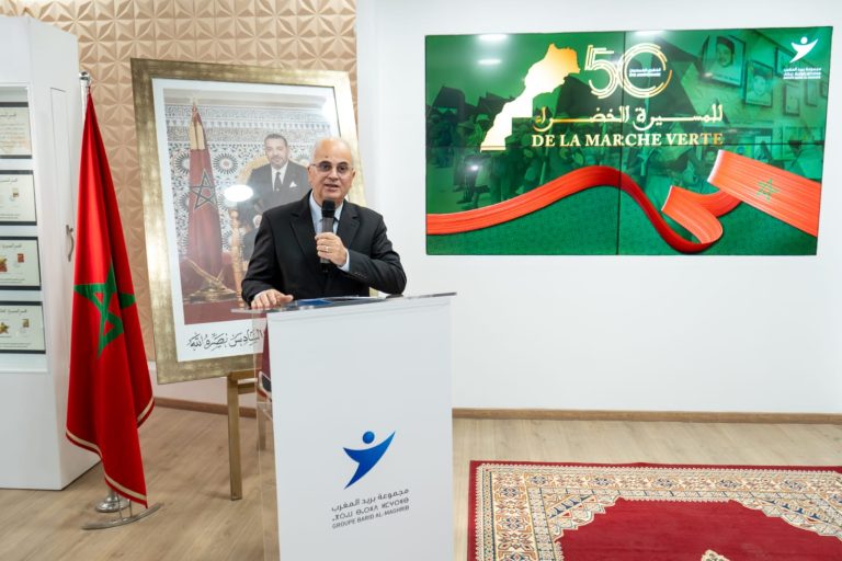 بريد المغرب