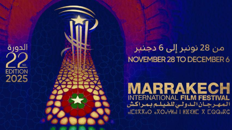 مهرجان مراكش الدولي للفيلم