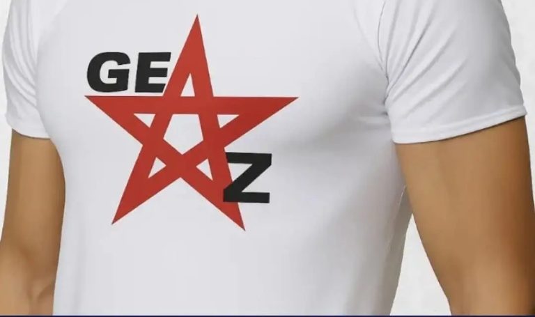 قميص جيل زد