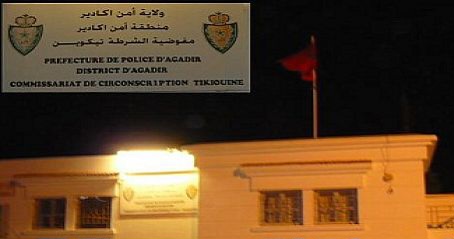 مديرية الأمن ترتقي بمفوضية الشرطة بتيكيوين إلى منطقة أمنية