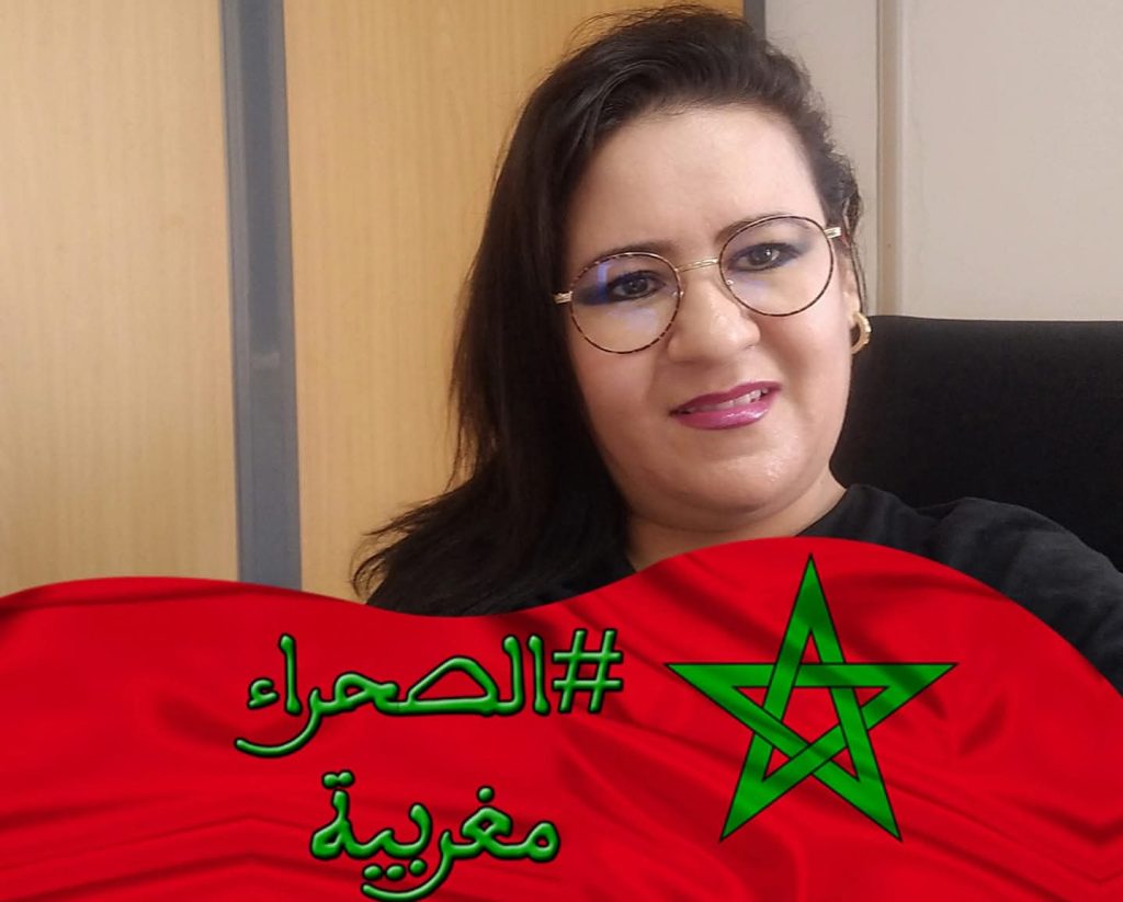 فضاء المواطنة والتضامن يرحّب بالقرار الأممي حول الصحراء المغربية